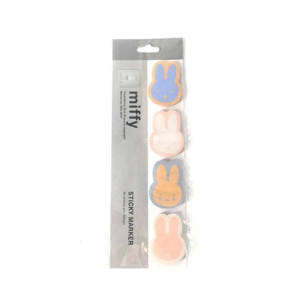 Miffy - Sticky Marker - KLOSH